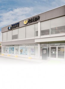 Façade de notre local de Laval